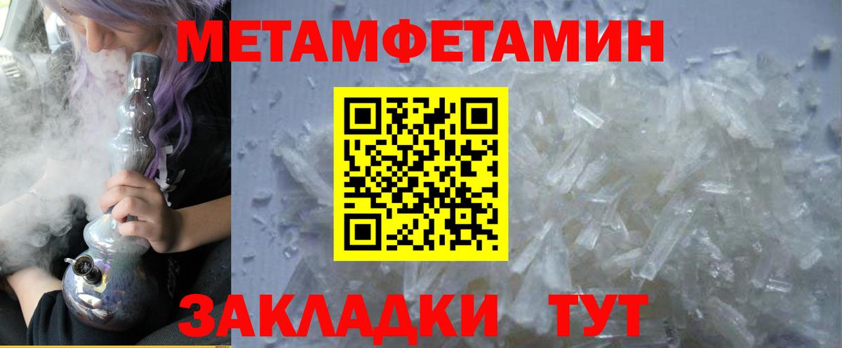 АМФЕТАМИН Розовый  Вход с VPN  Железногорск 