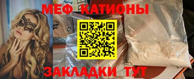 стафф Краснодар