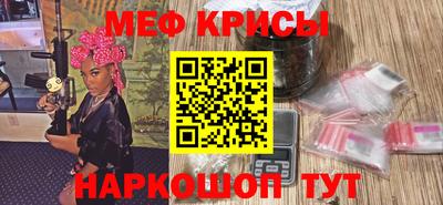 эйфоретик Краснознаменск