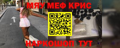 стафф Краснодар