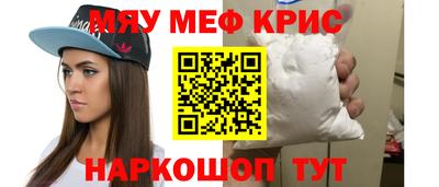 стафф Краснодар