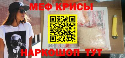 стафф Краснодар