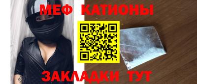мефедрон мука Краснокаменск
