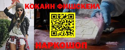 стафф Краснодар