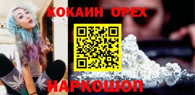 стафф Краснодар