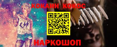 стафф Краснодар