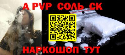 мефедрон мука Краснокаменск