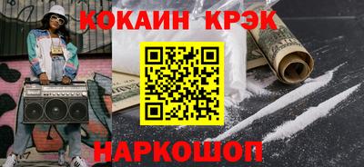 мефедрон мука Краснокаменск