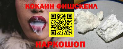 эйфоретик Краснознаменск