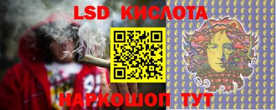 стафф Краснодар