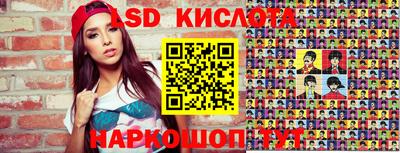 стафф Краснодар