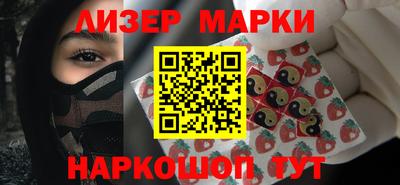 эйфоретик Краснознаменск