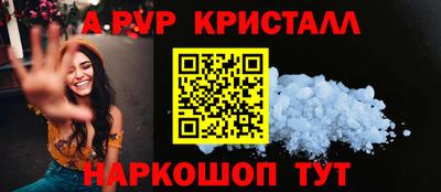 эйфоретик Краснознаменск