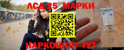 стафф Краснодар