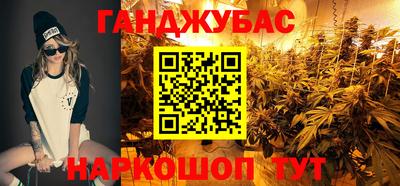 стафф Краснодар