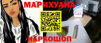 эйфоретик Краснознаменск