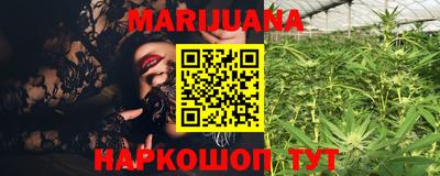 мефедрон мука Краснокаменск