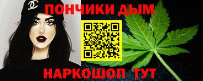 мефедрон мука Краснокаменск