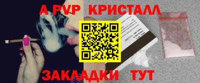 мефедрон мука Краснокаменск