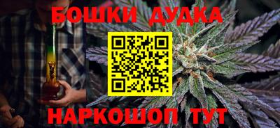 стафф Краснодар