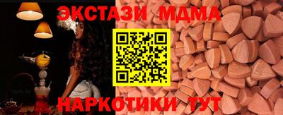 мефедрон мука Краснокаменск