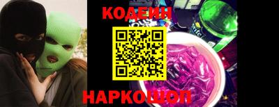 эйфоретик Краснознаменск