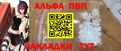 эйфоретик Краснознаменск