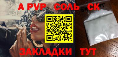 эйфоретик Краснознаменск