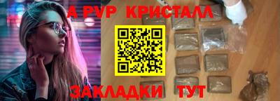 эйфоретик Краснознаменск