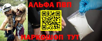 эйфоретик Краснознаменск