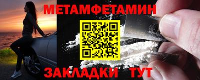 мефедрон мука Краснокаменск