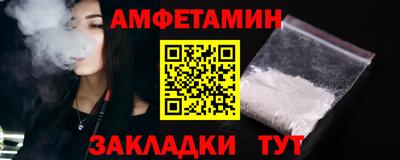 стафф Краснодар