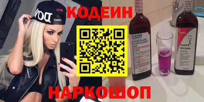 мефедрон мука Краснокаменск