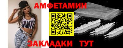 стафф Краснодар