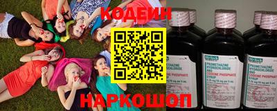 стафф Краснодар