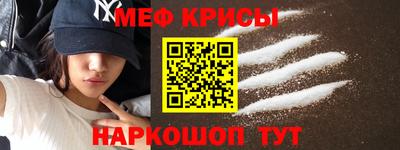 стафф Краснодар