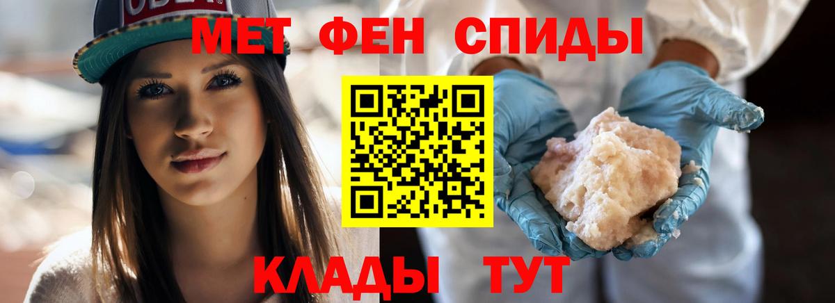 Метамфетамин винт  Метамфетамин винт  Железногорск  Вход с VPN 