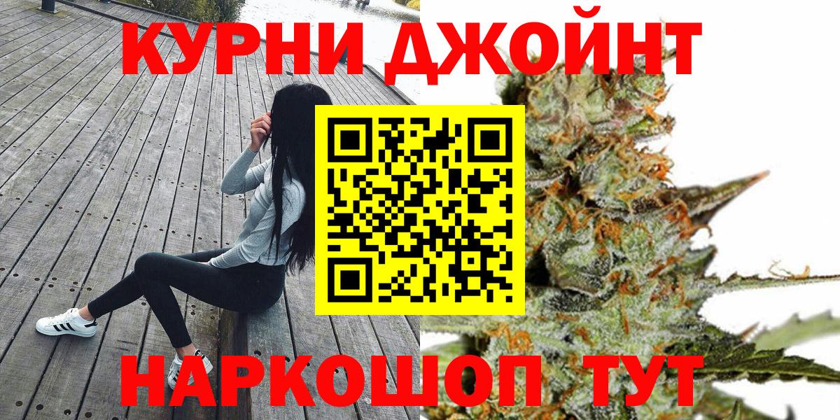 Каннабис ГИДРОПОН  Марихуана Amnesia  Каннабис Ganja  Железногорск  Вход с VPN 
