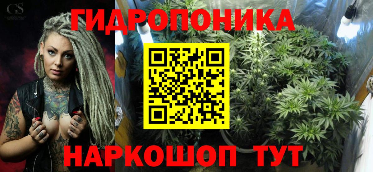 Шишки марихуана SATIVA & INDICA Железногорск